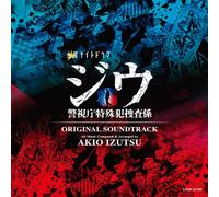 TV PROGRAM(O.S.T.) - Kinyou Night Drama [[Jiu Keish