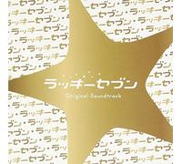 TV PROGRAM(O.S.T.) - LUCKY SEVEN