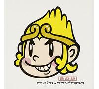 Tv Program(O.S.T.) - SAIYUKI O.S.T. - O.S.T.