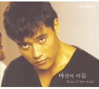 Tv Program(O.S.T.) - Son Of Wind(Cd+Dvd)