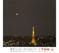 Tv Program(O.S.T.) - Tokyo Wonder Hotel & Tours