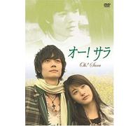 TV Program - Oh! Sarah [05/K/S: J]