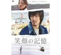 TV Program - One Fine Day [05/K/S: J]