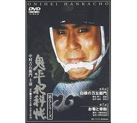 TV Program - Onihei Hankacho 5th Series 3