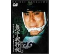 TV Program - Onihei Hankacho 5th Series 5