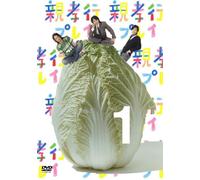 TV Program - Oya Koukou Play Vol. 1