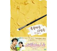 TV Program - People of the Water Flower Vil