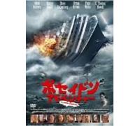 TV Program - Poseidon Adventure [05/E, J/Dd5