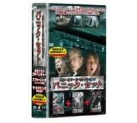 TV Program - Poseidon Adventure/Aftershock