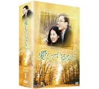 TV Program - Power of Love: Box 1 [96/K/S: J]