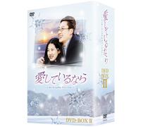 TV Program - Power of Love: Box 2 [96/K/S: J]