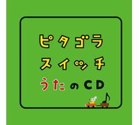 TV Program - Pythagora Switch