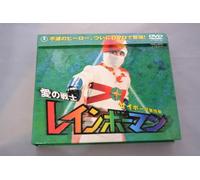 TV Program - Rainbow Man: Cyborg Gundan