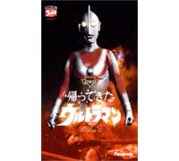 TV Program - Return of Ultraman Vol. 1