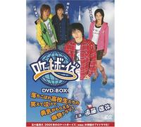 TV Program - Rocket Boys: Dvd Box [06/J/Dd]