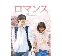 TV Program - Romance Dvd-Box I [02/K, J/S: J]