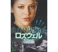 TV Program - Roswell: Season 1 Vol. 10 [E, J/d