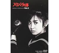 TV Program - Saito Yuki - Sukeban Deka Vol.2 (2 Dvd) [Edizione: Giappone]