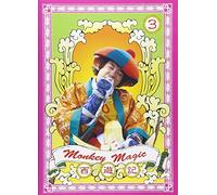 TV Program - Saiyuki Vol. 3 [06/J]