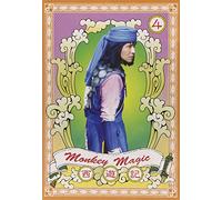 TV Program - Saiyuki Vol. 4 [06/J]