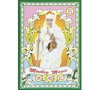 TV Program - Saiyuki Vol. 5 [06/J]