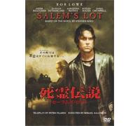 TV Program - Salem S Lot [04/E, J/Dd5. 1/S: J]