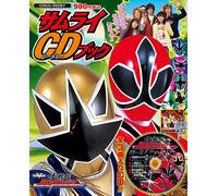 TV Program - Samurai Sentai Shinkenger [CD+
