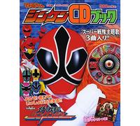 TV Program - Samurai Sentai Shinkenger [CD+