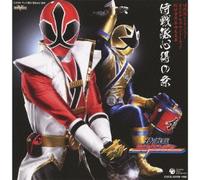 TV Program - Samurai Sentai Shinkenger Hide