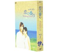 TV Program - Scent of Love: Dvd Box 1 [C/S: J