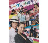 TV Program - Secret Love [2007]