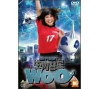 TV Program - Seibutsu Suisei Woo Vol. 6