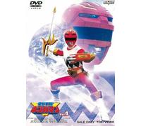 TV Program - Seijuu Sentai Gingaman Vol. 1