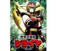 TV Program - Sekai Ninjasen Jiraiya Vol. 2