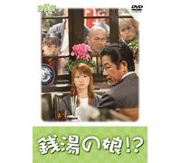 TV Program - Sentou No Musume: Week 5