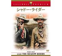 TV Program - Shadow Riders [82/E] [Reissue]