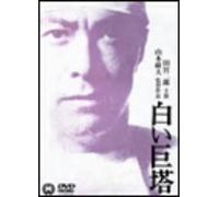 TV Program - Shiroi Kyoto [66/J]