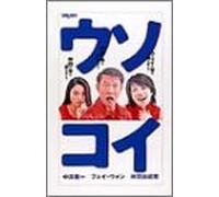 TV Program - Shonen Jet Dvd Box Vol. 02