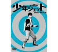TV Program - Shonen Jet Dvd Box Vol. 04
