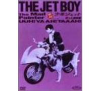 TV Program - Shonen Jet: Kurutta Gaka