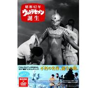 TV Program - Showa 42nen Ultra Seven Tanjo