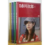 TV Program - Shukam Akagawa Jiro Vol. 1