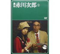 TV Program - Shukam Akagawa Jiro Vol. 2
