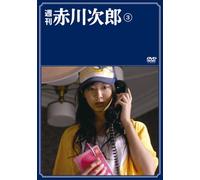 TV Program - Shukam Akagawa Jiro Vol. 3