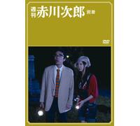 TV Program - Shukam Akagawa Jiro Vol. 4 Bess