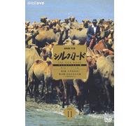 TV Program - Silk Road Part 2 Vol. 11