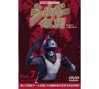 TV Program - Silver Kamen Vol. 7