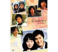 TV Program - Six Love Stories [05/K/S: J] [6