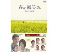 TV Program - Smile of Spring Days: Dvd Box