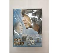 TV Program - Snow Queen Dvd-Box 1 [5dvd] [0